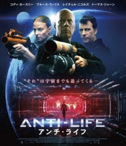 アンチ・ライフ Blu-ray＆DVDコンボ [Blu-ray]