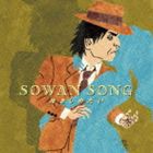 SOWAN SONG / 抱きしめたい [CD]