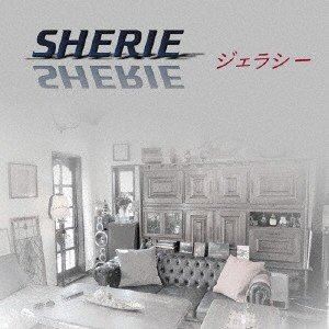 SHERIE / ジェラシー [CD]