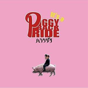 ハラクダリ / IT’S A PIGGYBACK RIDE [CD]