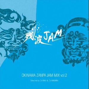 DJ MKY ＆ DJ HIKARU（MIX） / OKINAWA ZANPAJAM MIX vol.2 [CD]