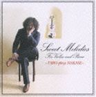 葉加瀬太郎（vn） / Sweet Melodies〜TARO plays HAKASE [CD]