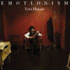 葉加瀬太郎 / EMOTIONISM [CD]