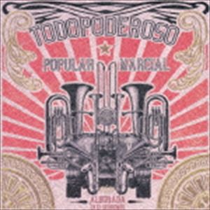 トドポデロソ・ポプラー・マルシアル / デルンベの夜明け〜Alborada En El Derrumbe [CD]