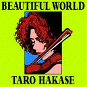 葉加瀬太郎 / BEAUTIFUL WORLD（通常盤） [CD]