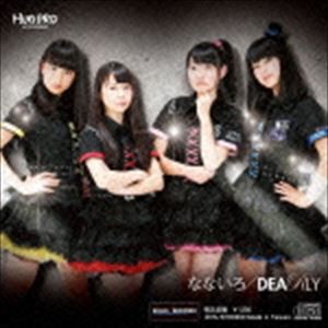 Dearly / なないろ [CD]