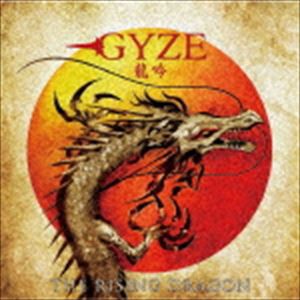 GYZE / 龍吟 The Rising Dragon（海外盤） [CD]