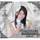 CAMOUFLAGE / リアルキニナルガール（山下もえ.Ver） [CD]