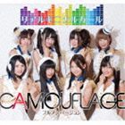 CAMOUFLAGE / リアルキニナルガール（カモフラ全員.Ver） [CD]