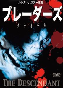 ルトガー・ハウアー主演 ブレーダーズ クライチカ [DVD]