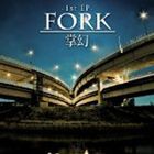 掌幻 / FORK [CD]