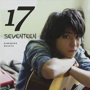 上村昌也 / 17-SEVENTEEN- [CD]