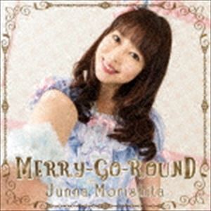 森下純菜 / MERRY-GO-ROUND [CD]