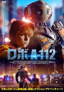 ロボ A-112 [DVD]