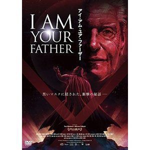 I AM YOUR FATHER／アイ・アム・ユア・ファーザー [DVD]