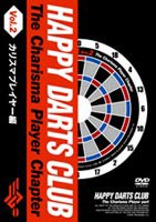 HAPPY DARTS CLUB カリスマプレイヤー編 [DVD]