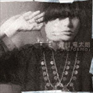 有村竜太朗 / デも／demo（通常盤） [CD]