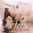 refine 身近にできる音楽療法 肌を美しくするCD  [CD]