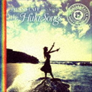 ISLAND CAFE meets Sandii The Hula Songs [CD]