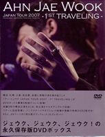 アン・ジェウク ジャパンツアー2007-ファースト トラベリング-DVD [DVD]