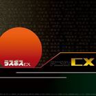 ラスボスEX / アニソンCX [CD]