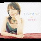 岡本真夜 / いつかきっと [CD]