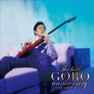 野口五郎 / The birth GORO anniversary（通常盤） [CD]
