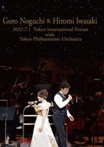 野口五郎・岩崎宏美 2022.7.1 東京国際フォーラムwith東京フィルハーモニー交響楽団 [Blu-ray]