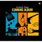 オトゥール・ジャズ / Cunning Album [CD]