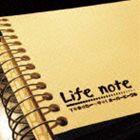 オーバービークル / Life note [CD]