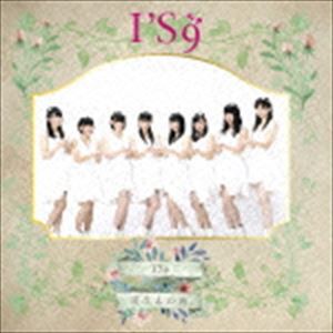 I’S9 / 芽生えの春。（CD＋DVD） [CD]