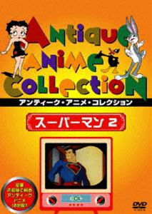 スーパーマン 2 [DVD]