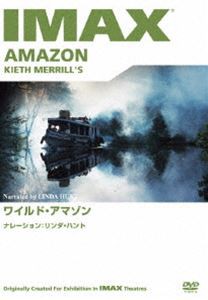 ワイルド・アマゾン [DVD]