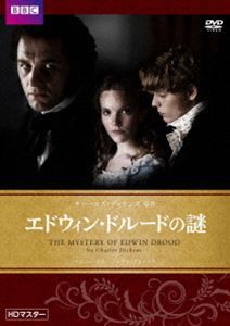 エドウィン・ドルードの謎 チャールズ・ディケンズ原作 HDマスター [DVD]