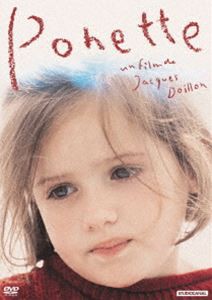 ポネット ジャック・ドワイヨン 4Kレストア版 DVD [DVD]