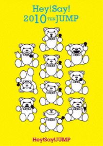 Hey Say Jump ライブ Dvdの通販 Au Pay マーケット