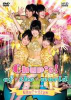 Chu!☆Lips ／チュップス！ オブ・ザ・ワールド [DVD]