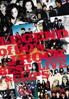 LEGEND OF 90’s J-ROCK BEST LIVE ＆ CLIPS [DVD]