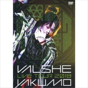 VALSHE LIVE TOUR 2018「YAKUMO」 [DVD]