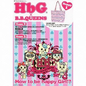 HbG × B.B.QUEENS / How to be happy Girl!?（数量限定生産盤） [CD]