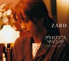 ZARD / 読売テレビ・日本テレビ系全国ネットアニメ 名探偵コナン オープニングテーマ グロリアス マインド [CD]