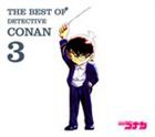 名探偵コナン テーマ曲集 3 〜THE BEST OF DETECTIVE CONAN 3〜 [CD]