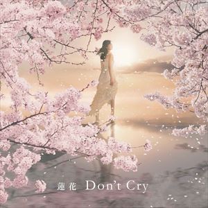 蓮花 / Don’t Cry（初回限定盤） [CD]