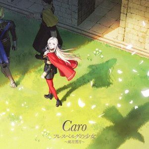 Caro / フレスベルグの少女〜風花雪月〜（初回限定盤／CD＋DVD） [CD]