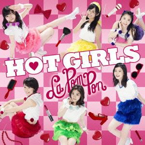 La PomPon / HOT GIRLS（初回限定盤B／CD＋DVD） [CD]