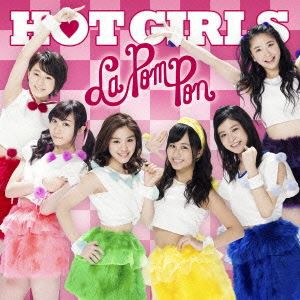 La PomPon / HOT GIRLS（通常盤） [CD]