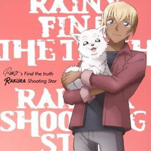 Rainy。／RAKURA / Find the truth／Shooting Star（ゼロの日常盤B） [CD]