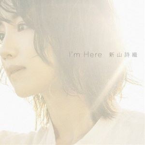 新山詩織 / I’m Here（CD＋DVD） [CD]