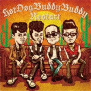 HOT DOG BUDDY BUDDY / RESTART [CD]