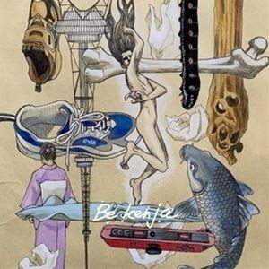 呂布カルマ / Be kenja [CD]